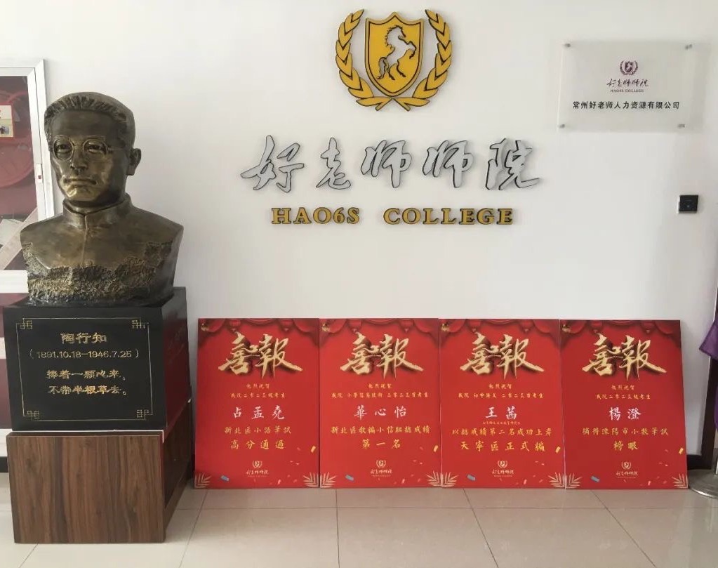 微信图片_20231108164024