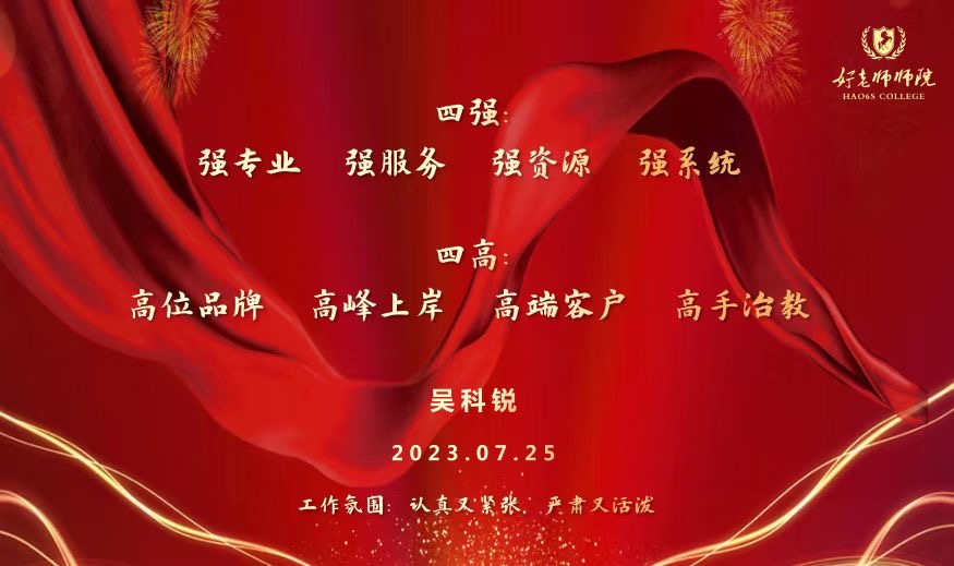 微信图片_20231108164100