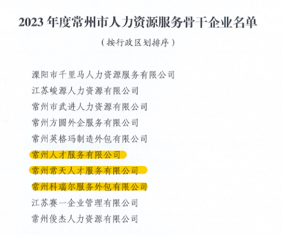 微信图片_20231215145110