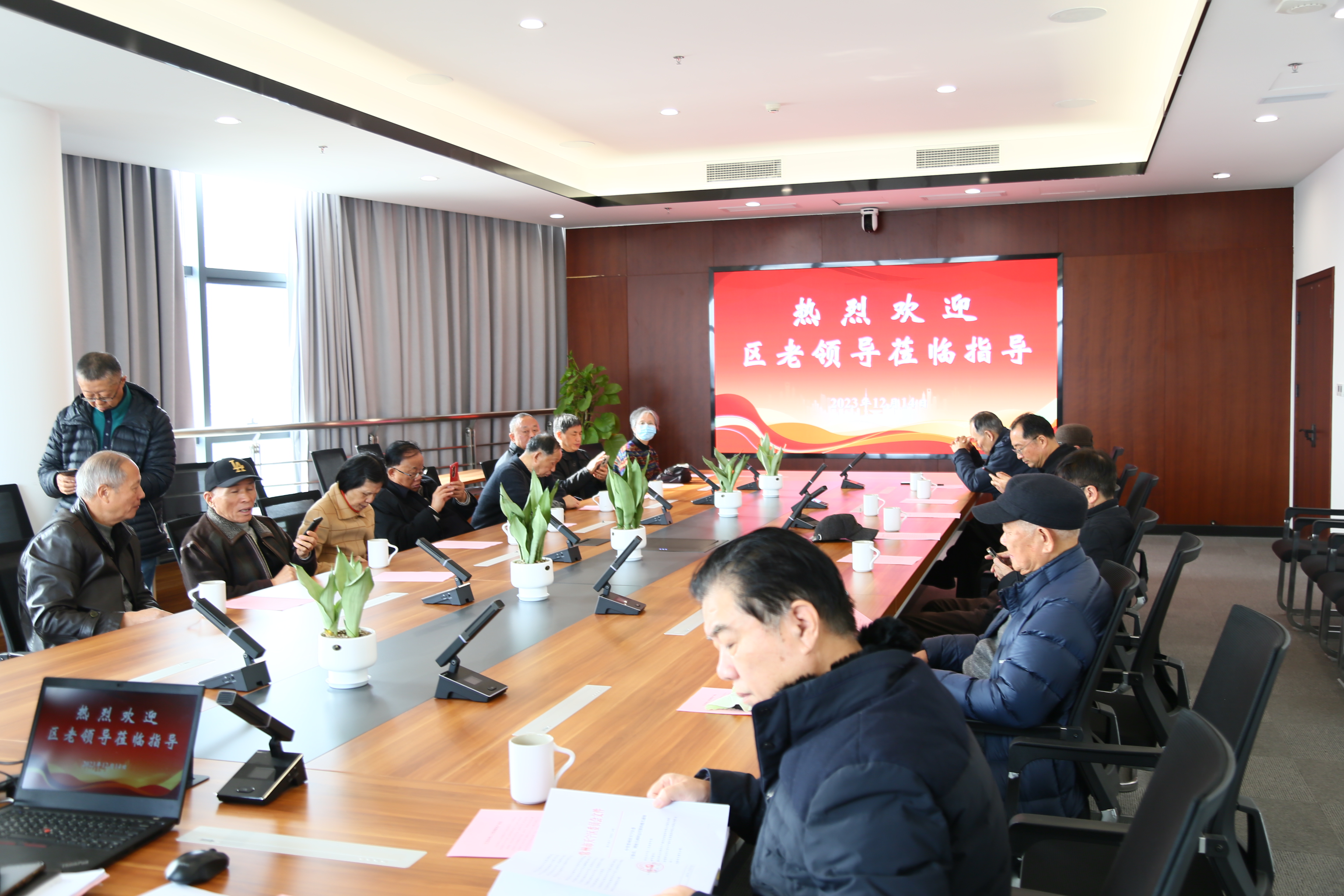微信图片_20231215144800