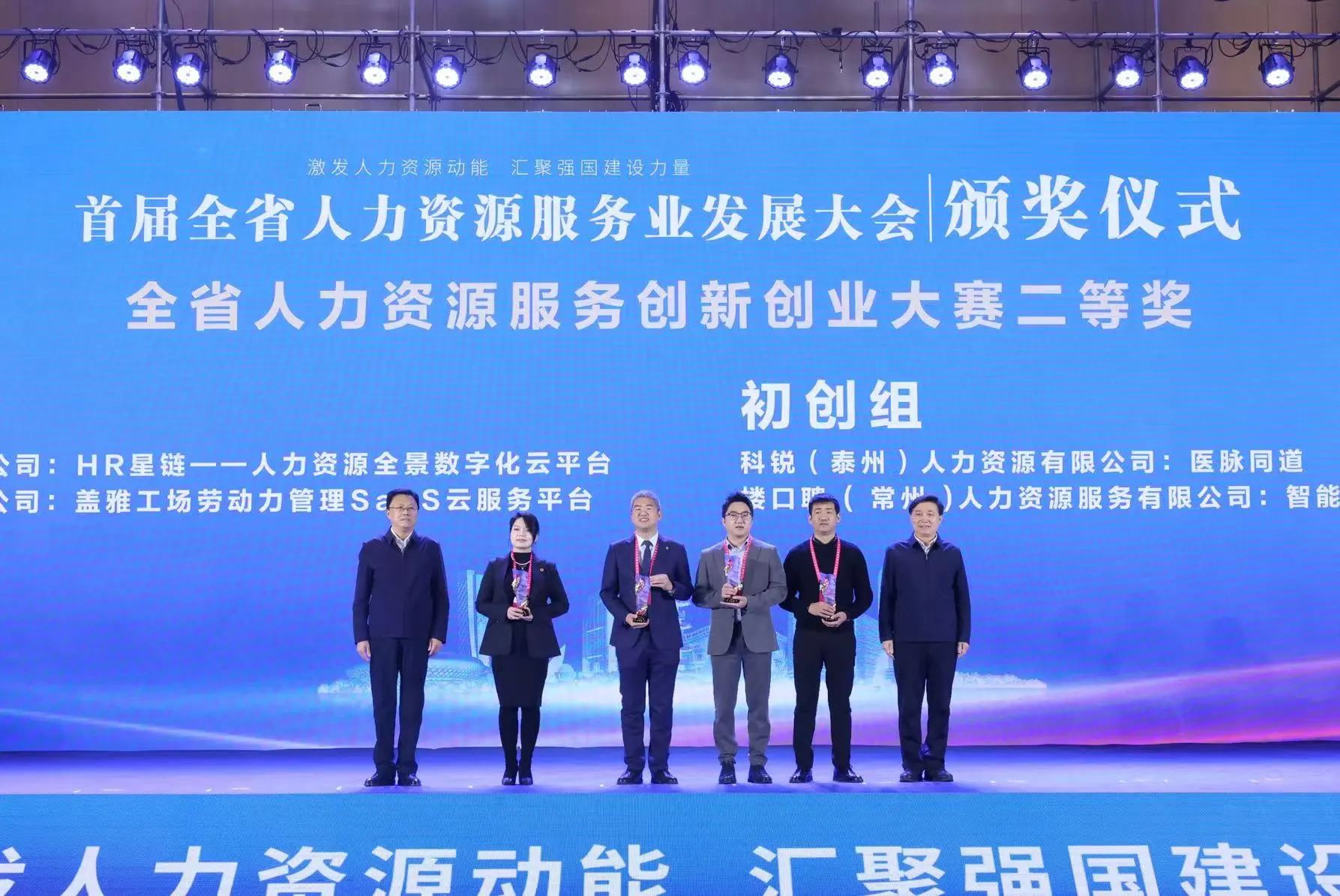 微信图片_20231219093219
