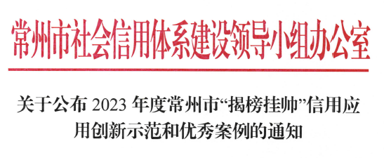 微信图片_20231229163614