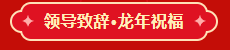 微信图片_20240118093941