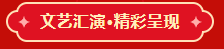 微信图片_20240118093957