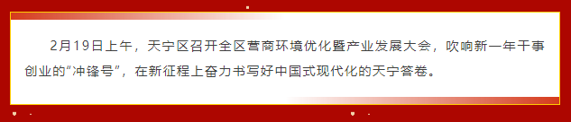 微信图片_20240221110916