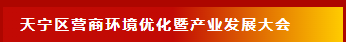 微信图片_20240221110938