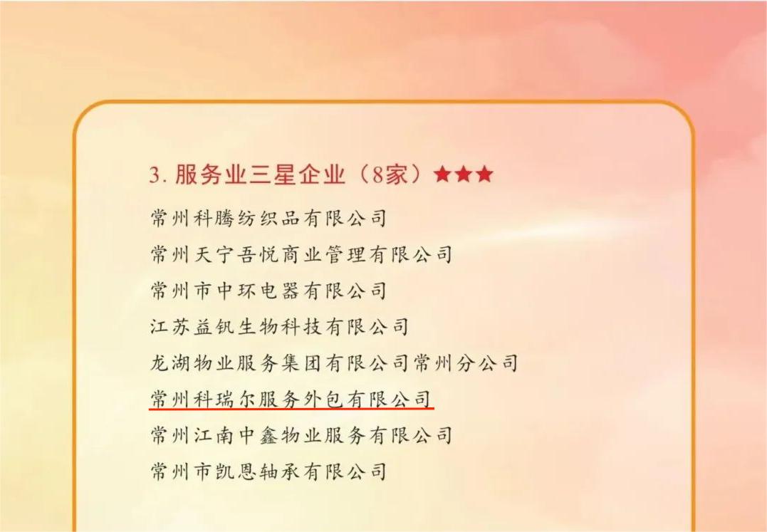微信图片_20240221105823