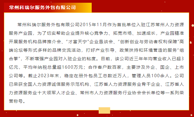 微信图片_20240221111019