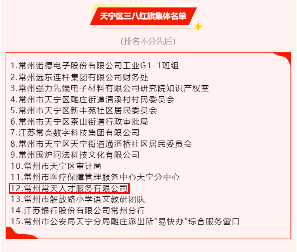 微信图片_20240308111159