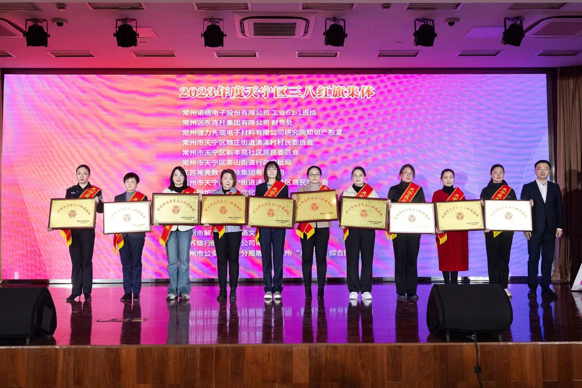 微信图片_20240308111237