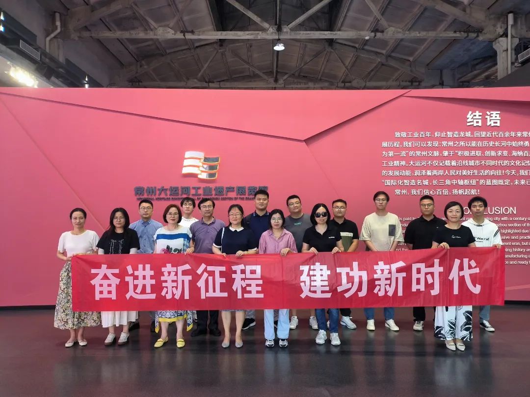 微信图片_20240710162512