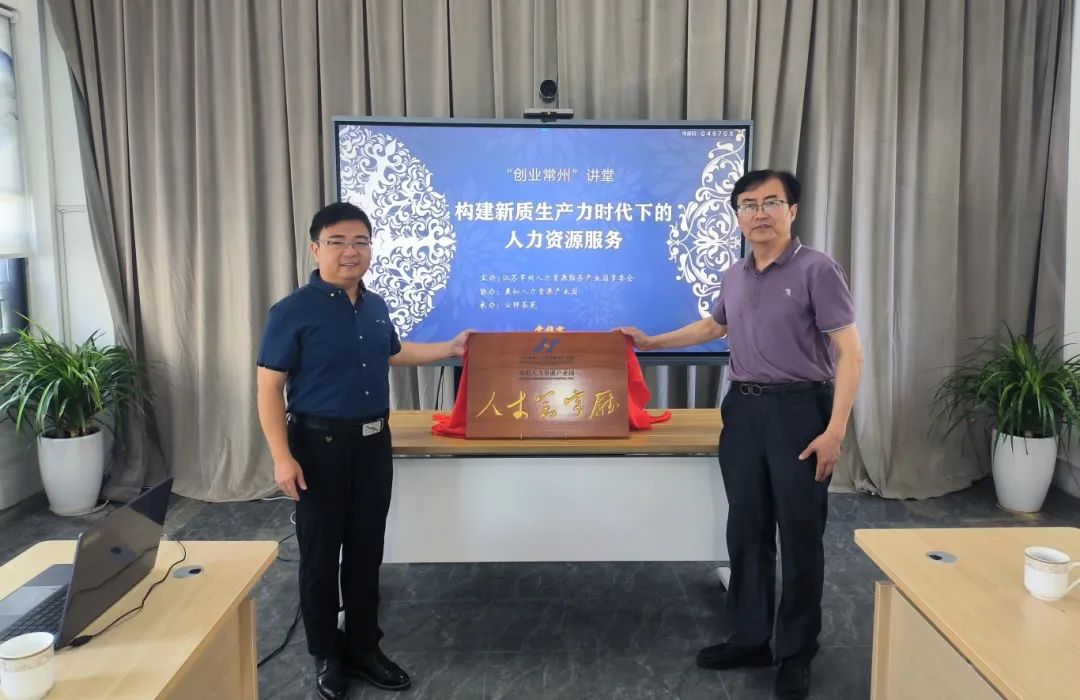 微信图片_20240710162516