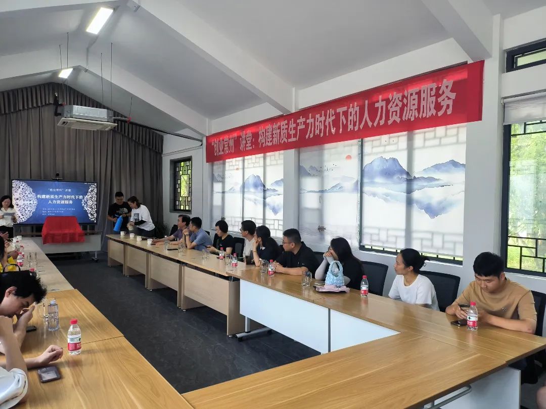 微信图片_20240710162523