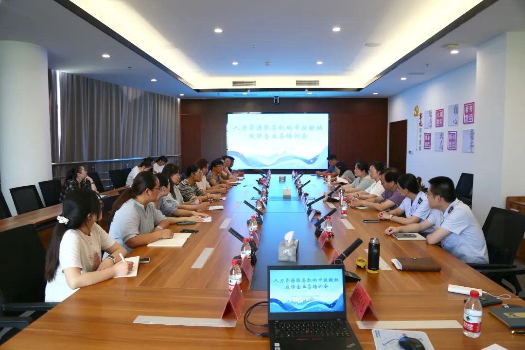 微信图片_20240906160322