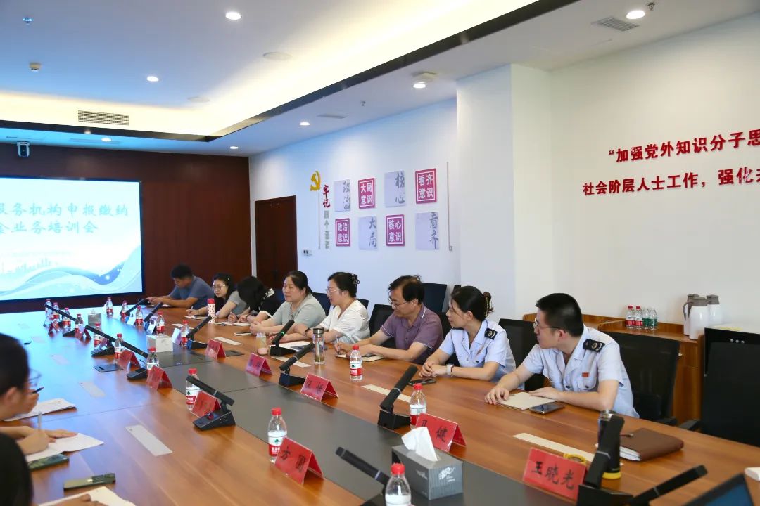 微信图片_20240906160335