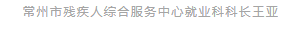 微信图片_20240906160712