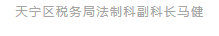 微信图片_20240906160817