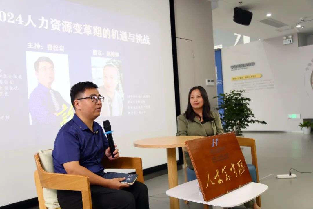 微信图片_20240926160914