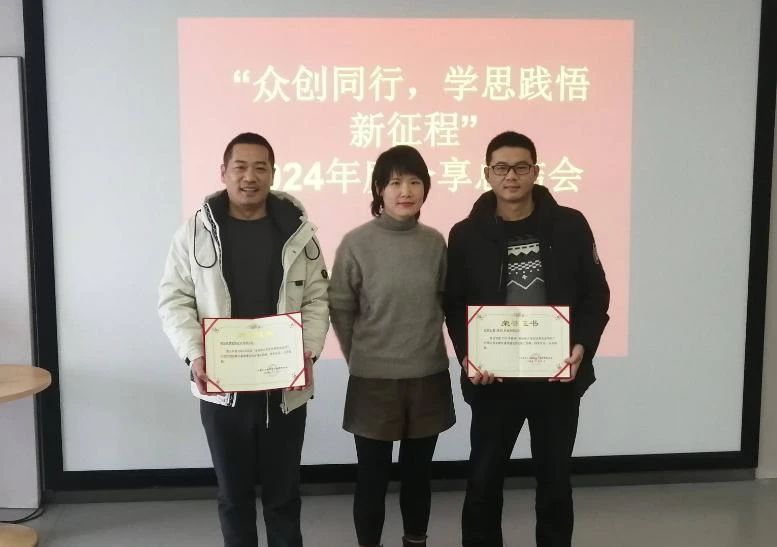 微信图片_20250107092009