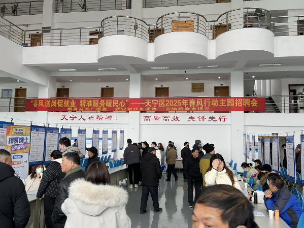 微信图片_20250221101203