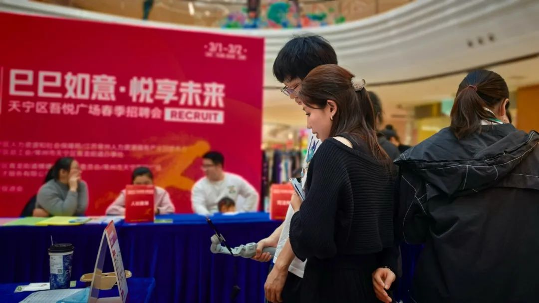 微信图片_20250303094510