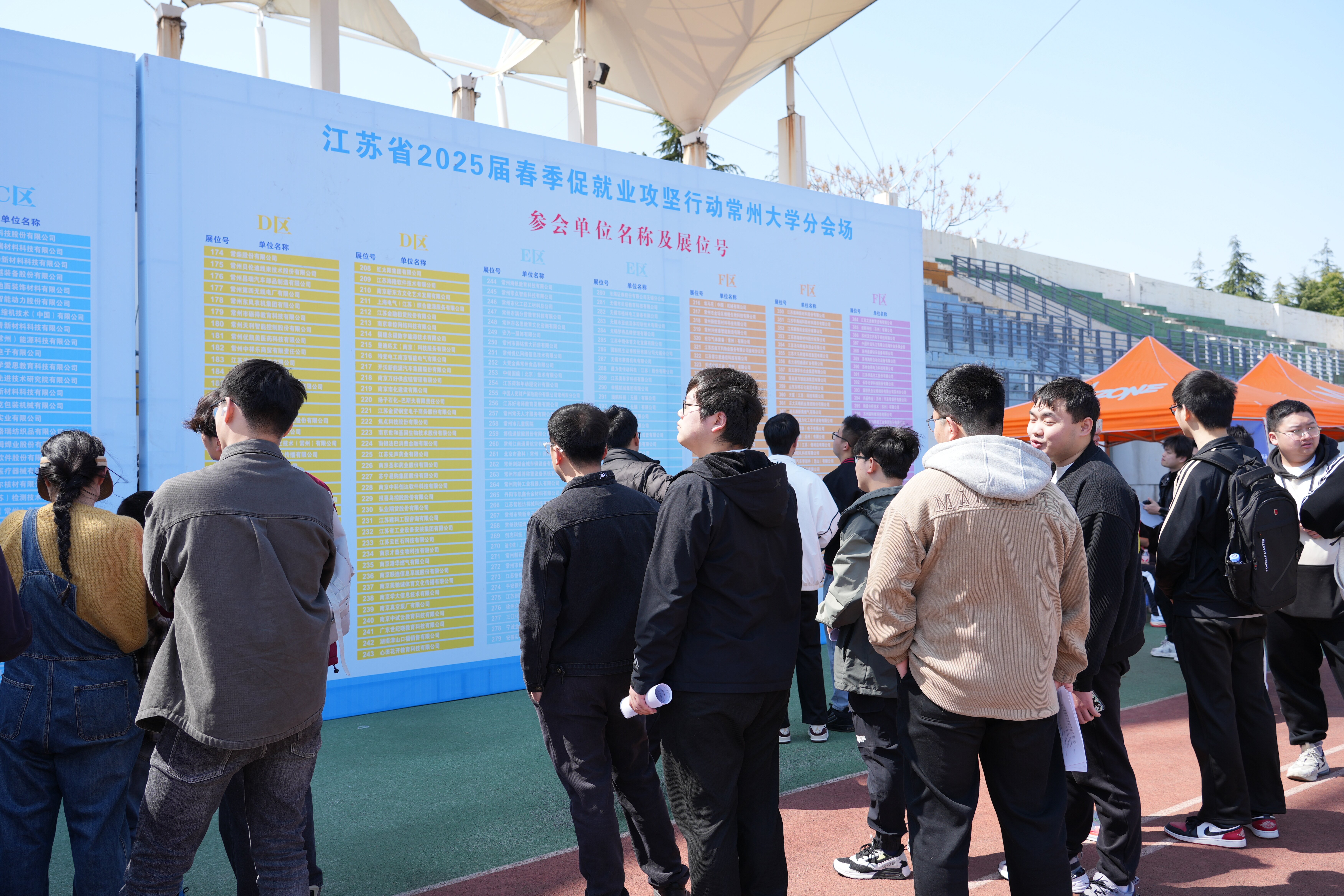 微信图片_20250324133206