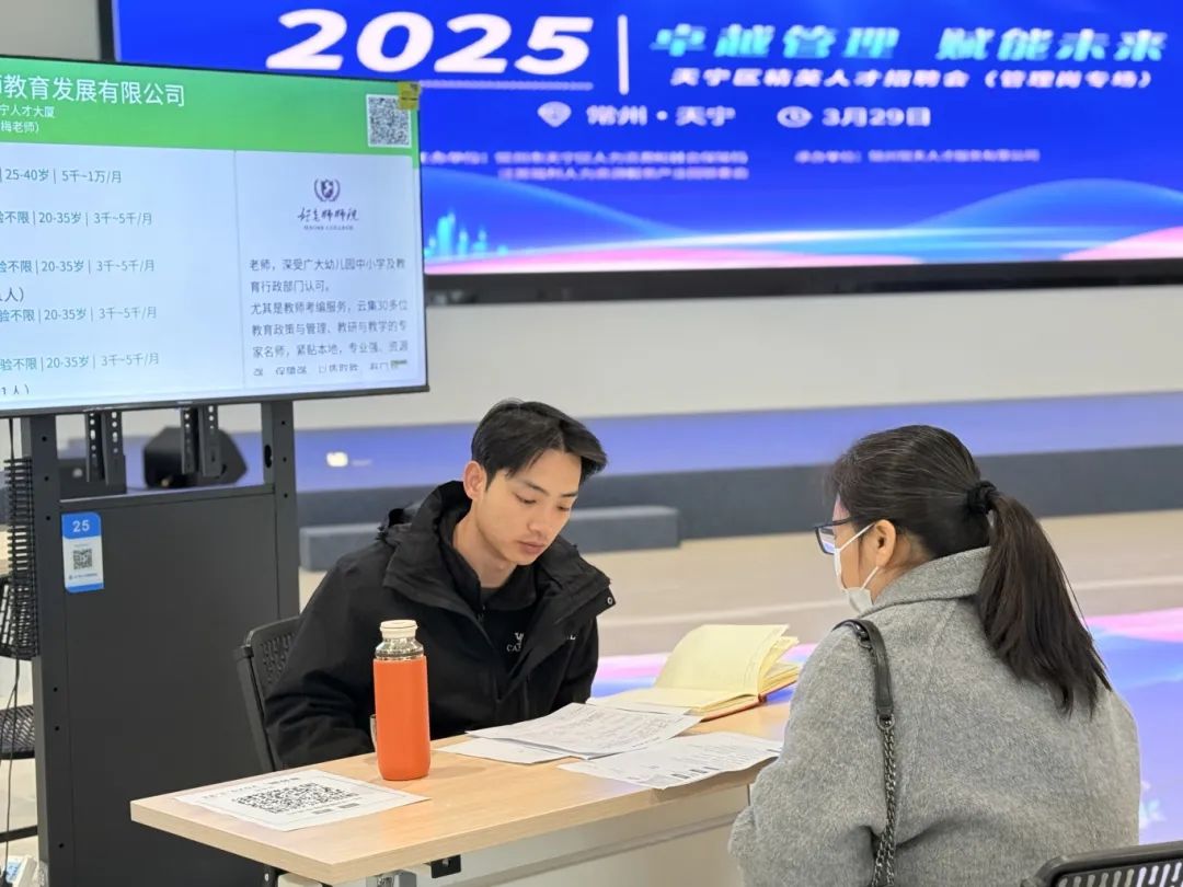 微信图片_20250329145645