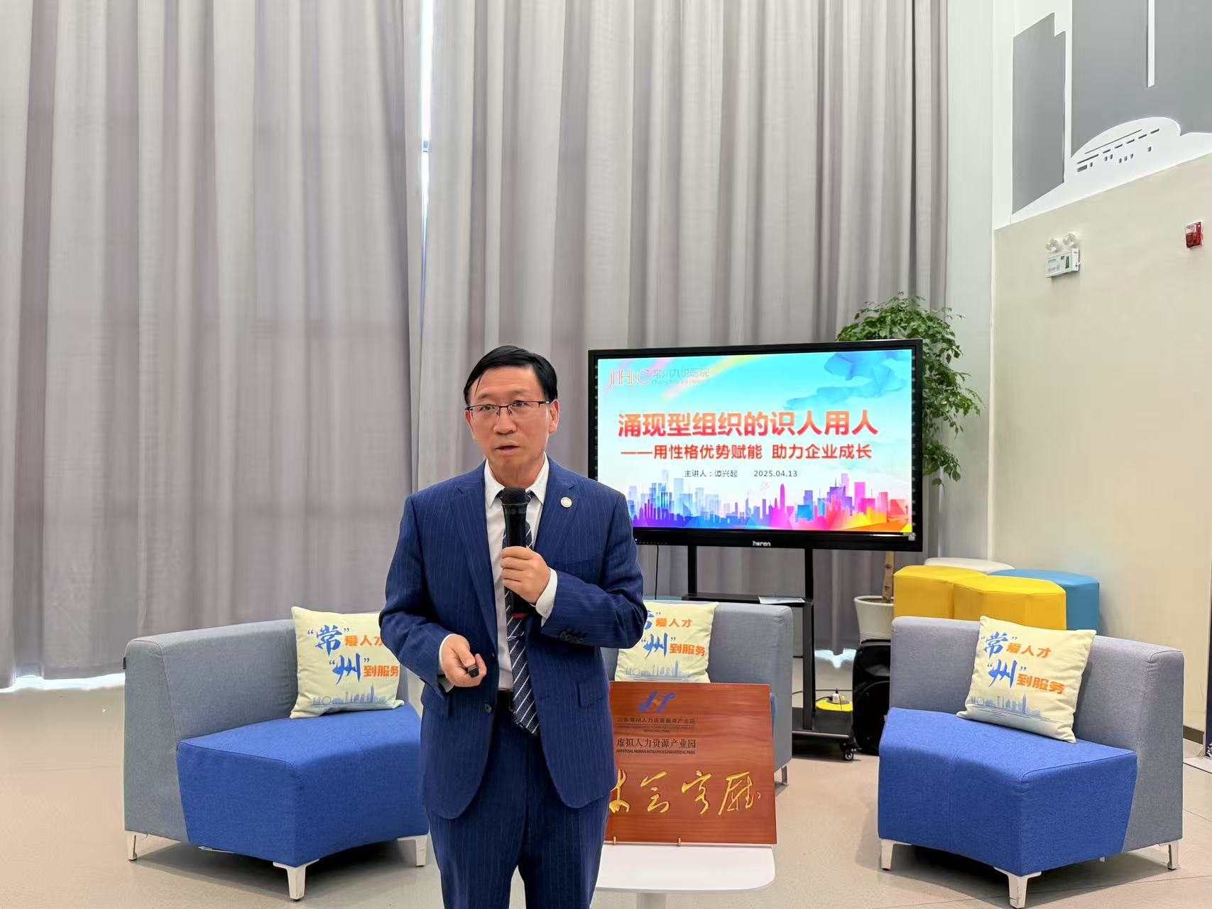 微信图片_20250414112522