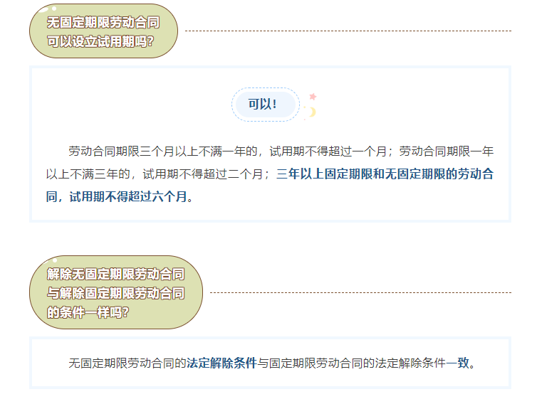 微信图片_20250423091103