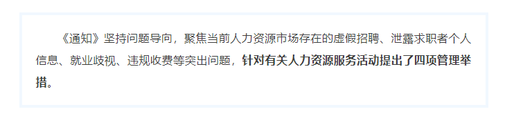 微信图片_20250424090249