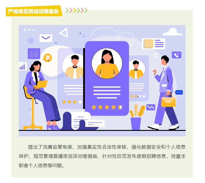 微信图片_20250424090301