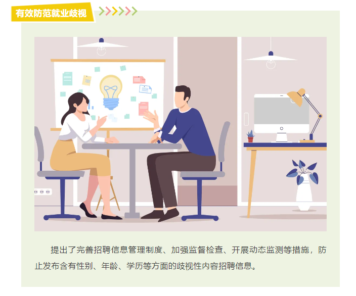 微信图片_20250424090311