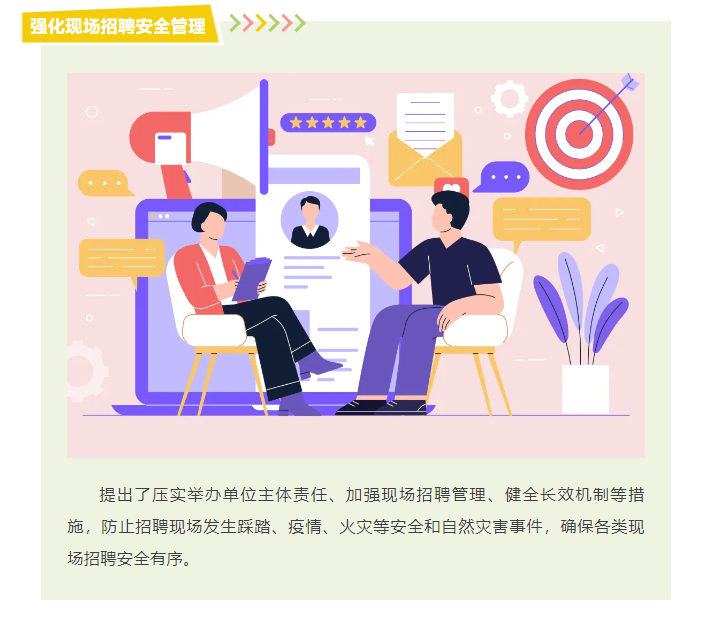 微信图片_20250424090321