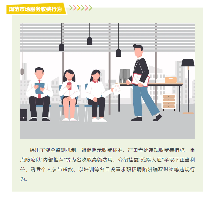 微信图片_20250424090331