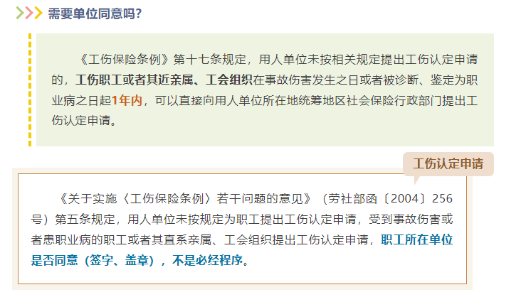 微信图片_20250425092138