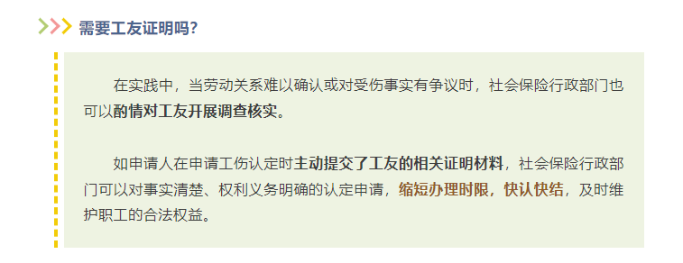 微信图片_20250425092150