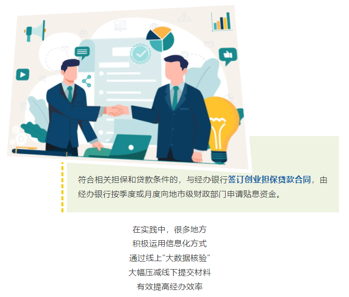 微信图片_20250427090818