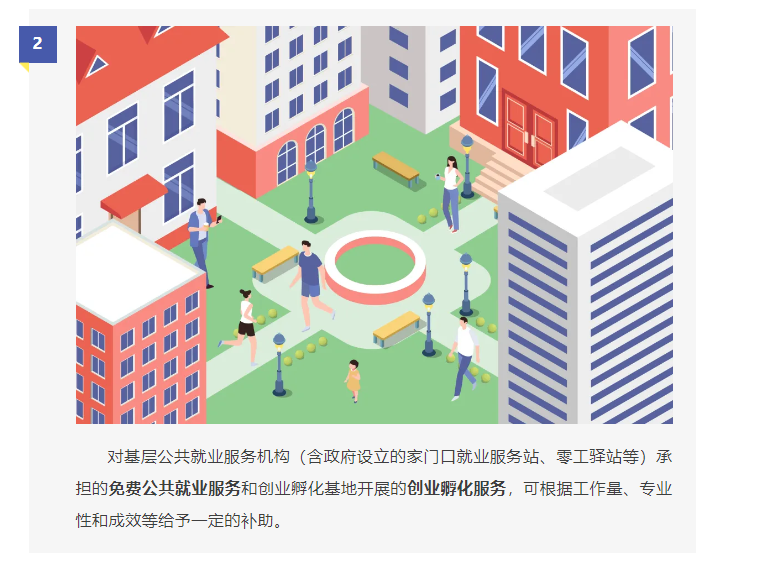 微信图片_20250429092955