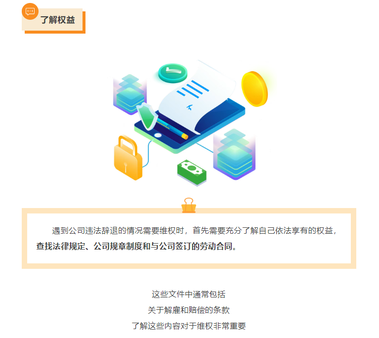 微信图片_20250430093747