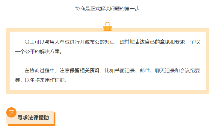 微信图片_20250430093810