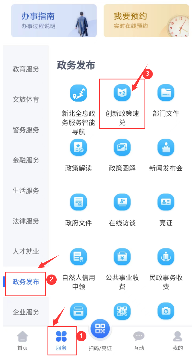 微信图片_20231208092158