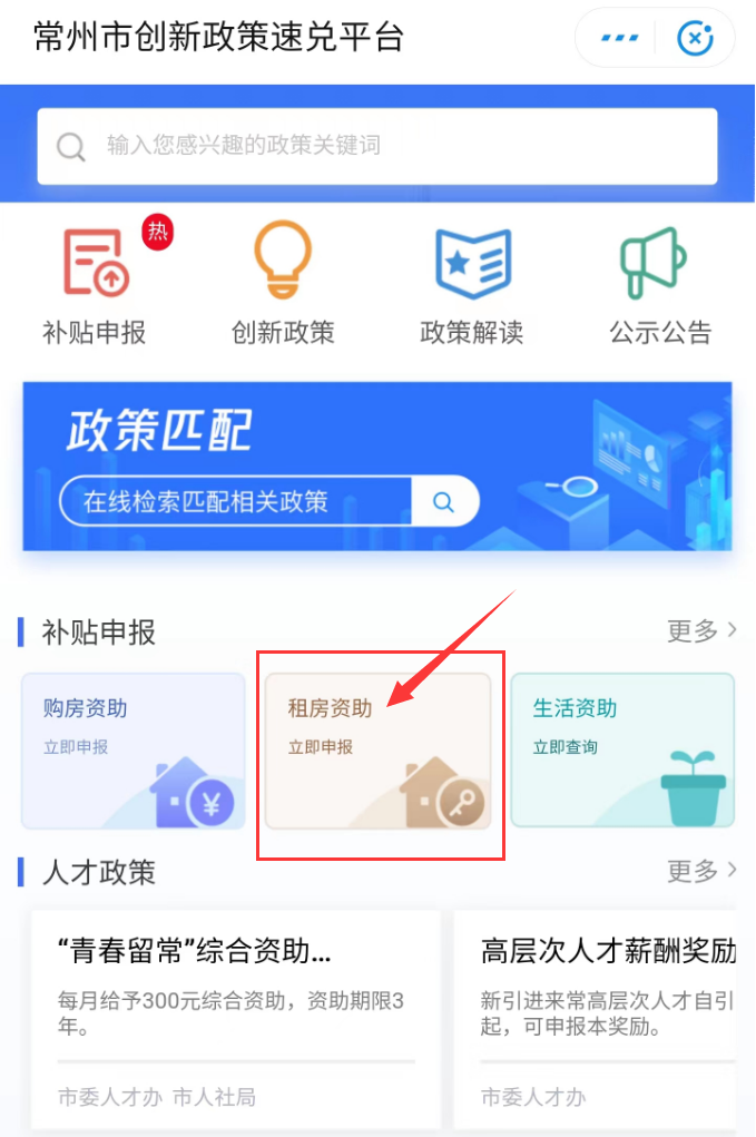 微信图片_20231208092223平台