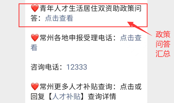 微信图片_20231208092401本地宝2