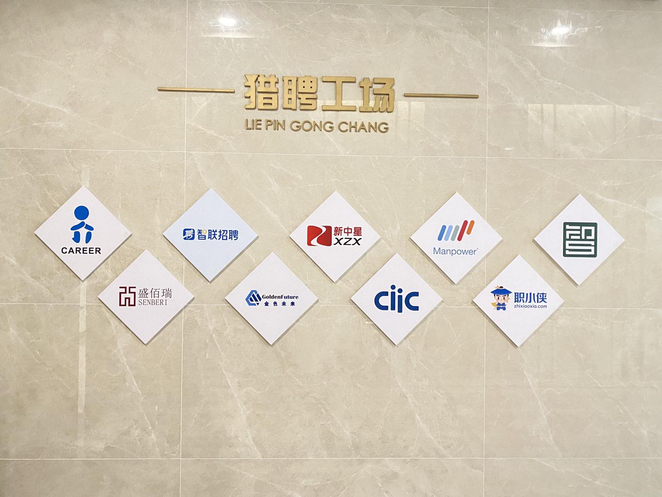 微信图片_20240220095325