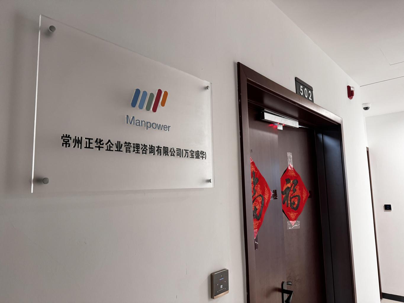 微信图片_20240220100733