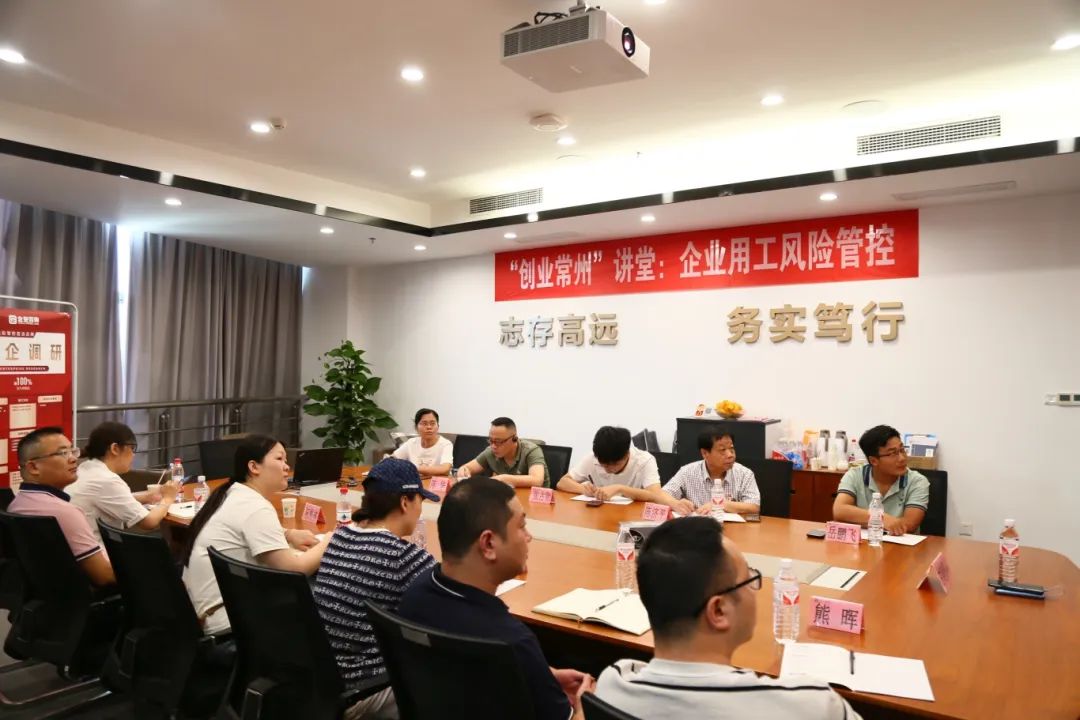 微信图片_20240719162552