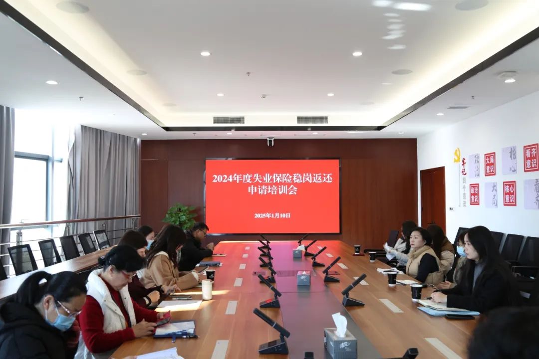 微信图片_20250110153043