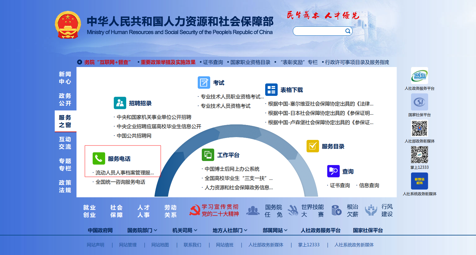 微信图片_20250618091512