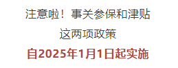 微信图片_20250623091116