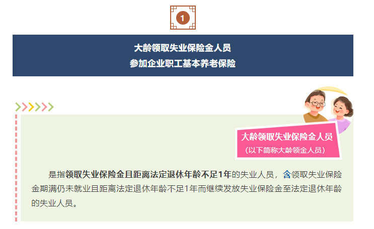 微信图片_20250623091131